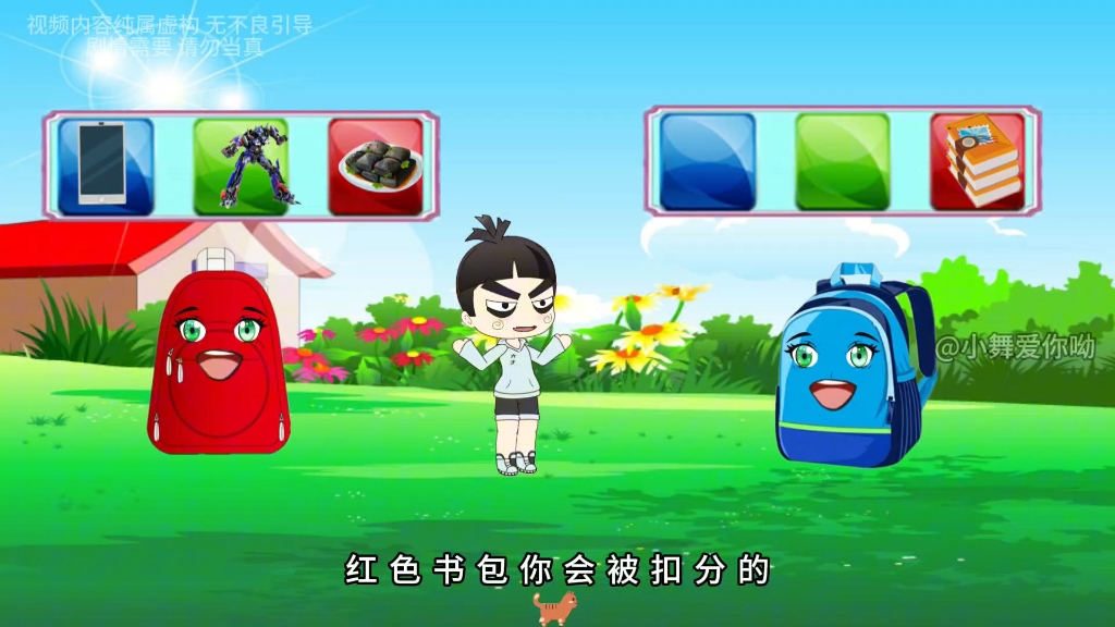 学校可以带电话手表吗?哔哩哔哩bilibili