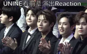 Download Video: 【华歌榜】UNINE 李振宁/李汶翰/管栎看张靓颖前辈演出Reaction