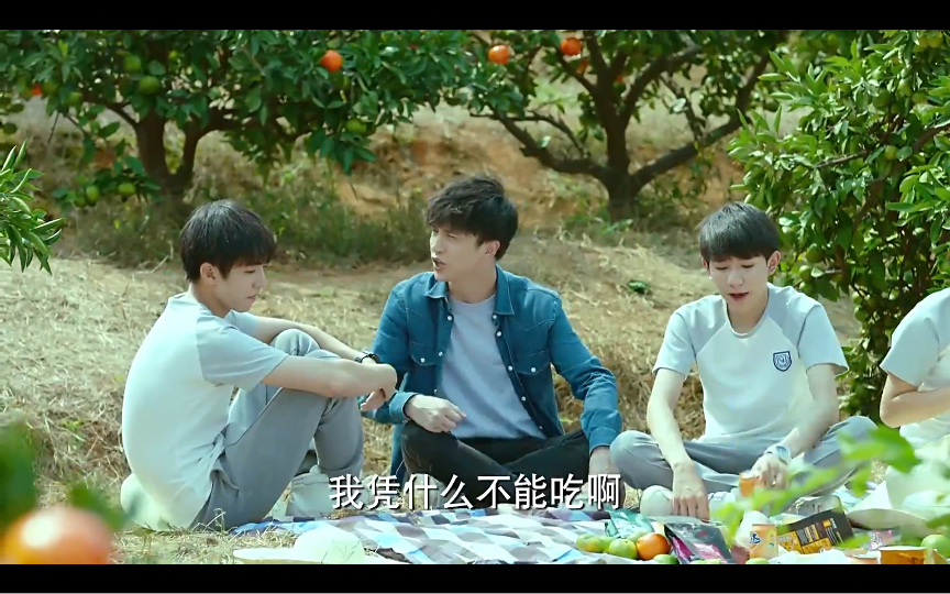 摘橘子2.0TFBOYS哔哩哔哩bilibili