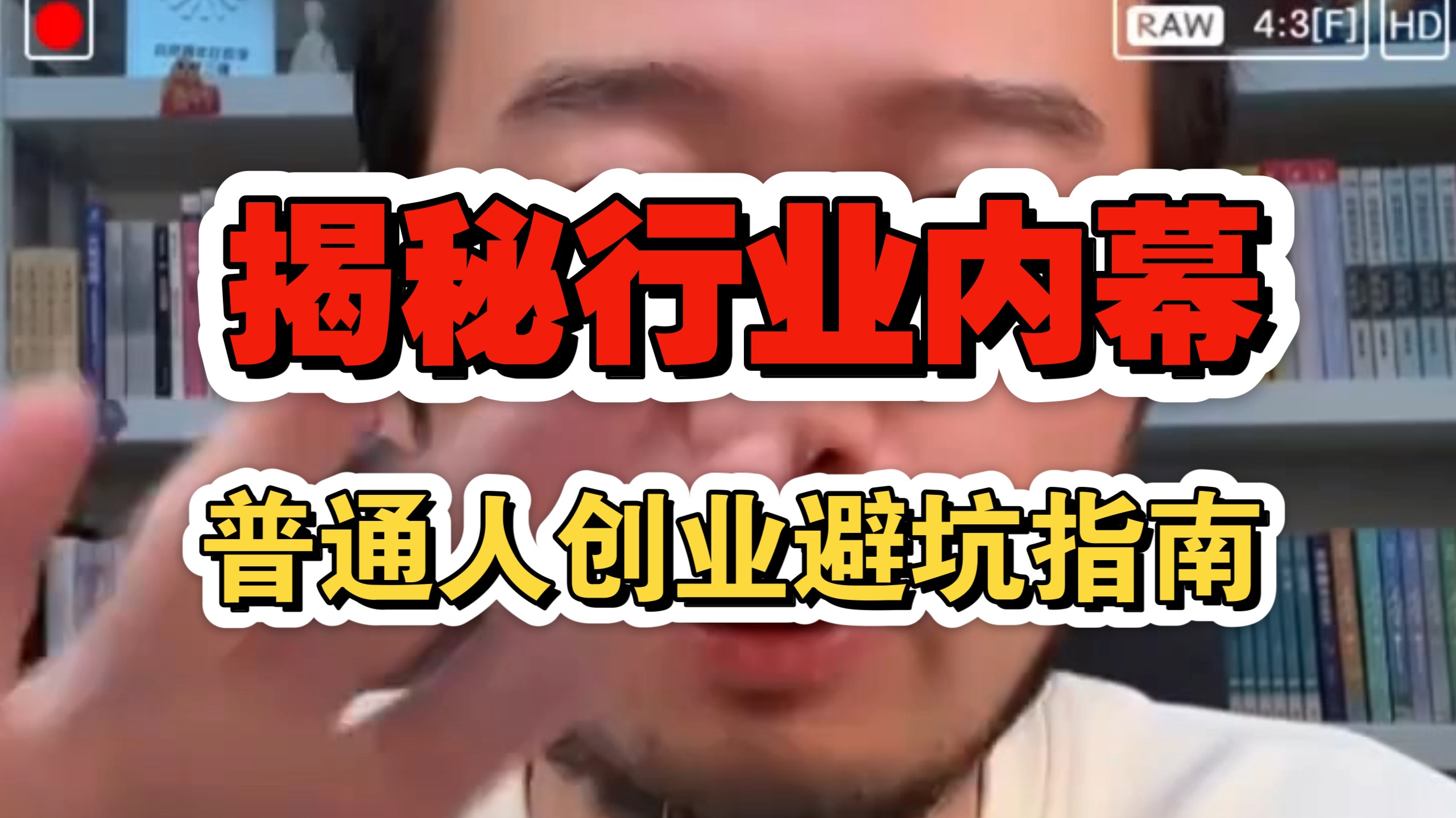2026 潜力行业深度解析,看懂趋势,避开创业大坑