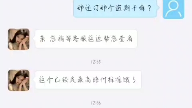 逾期三天仲裁买断不算逾期租金?格局网络游戏热门视频