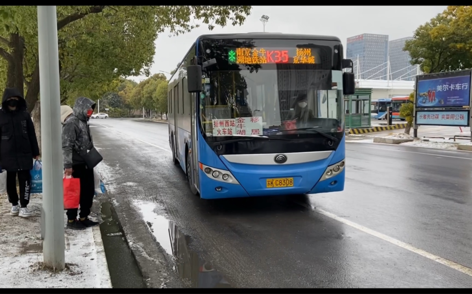 【扬州公交pov8】 仪征大发公交k35路(详情看简介)