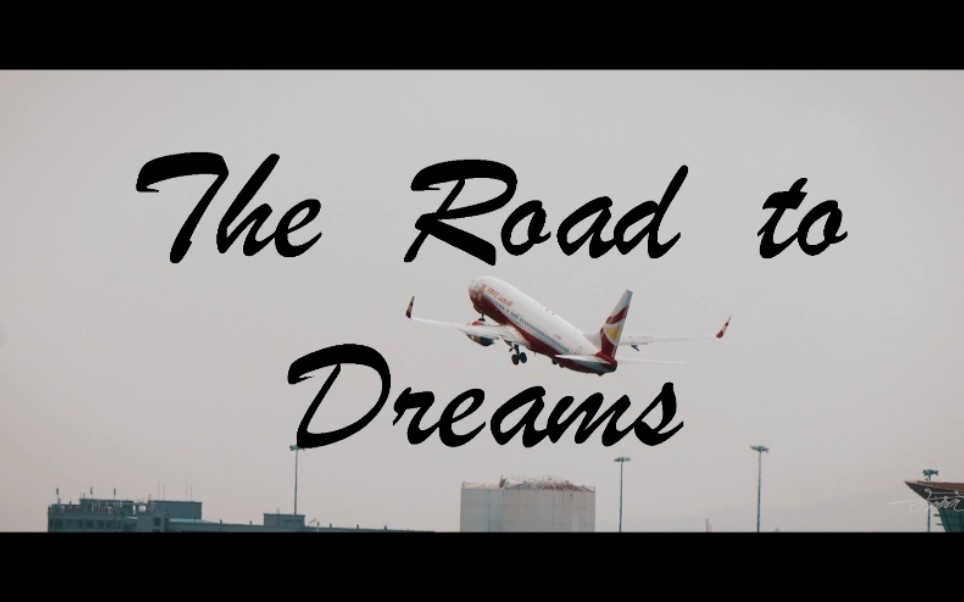 【热爱生活,航拍】航拍 The Road to Dreams 城市生活印象片哔哩哔哩bilibili