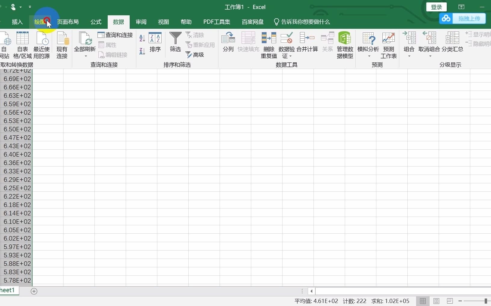 使用getdata批量提取文献图像坐标点并编写插值函数获取想要数据(getdata线性插值)哔哩哔哩bilibili