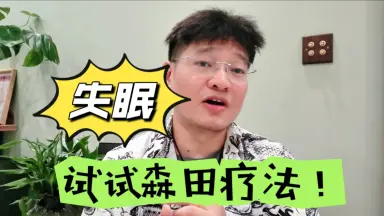 森田裕之-哔哩哔哩_Bilibili