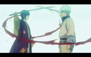 銀魂第326集 哔哩哔哩 Bilibili