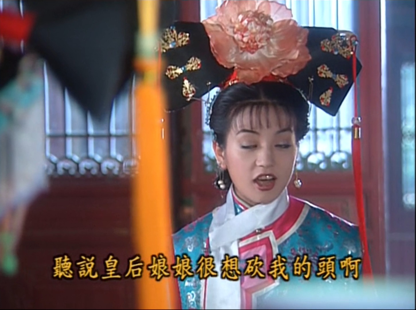 【还珠格格第一部】小燕子打完容嬷嬷,飞身上树