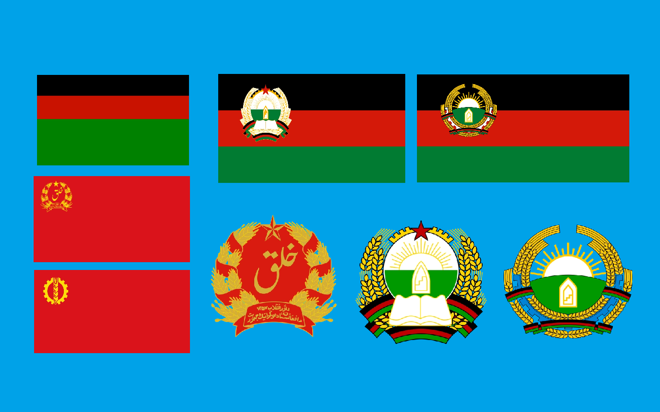 阿富汗民主共和国(1978-1987)&阿富汗共和国(1987-1992)国歌 全版本