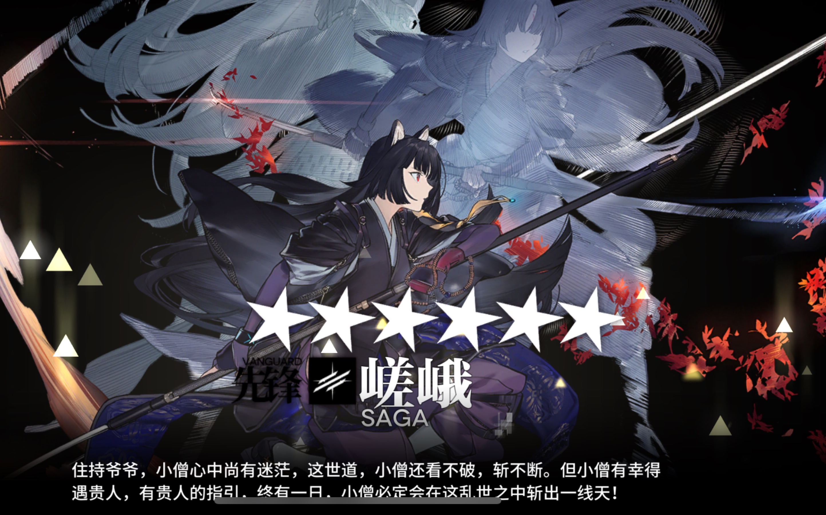 明日方舟 画中人 wr8 银老板单刷 拖信赖 炽合金掉落