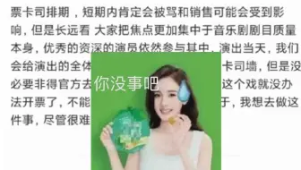 中国音乐剧“大佬”睿智发言大赏