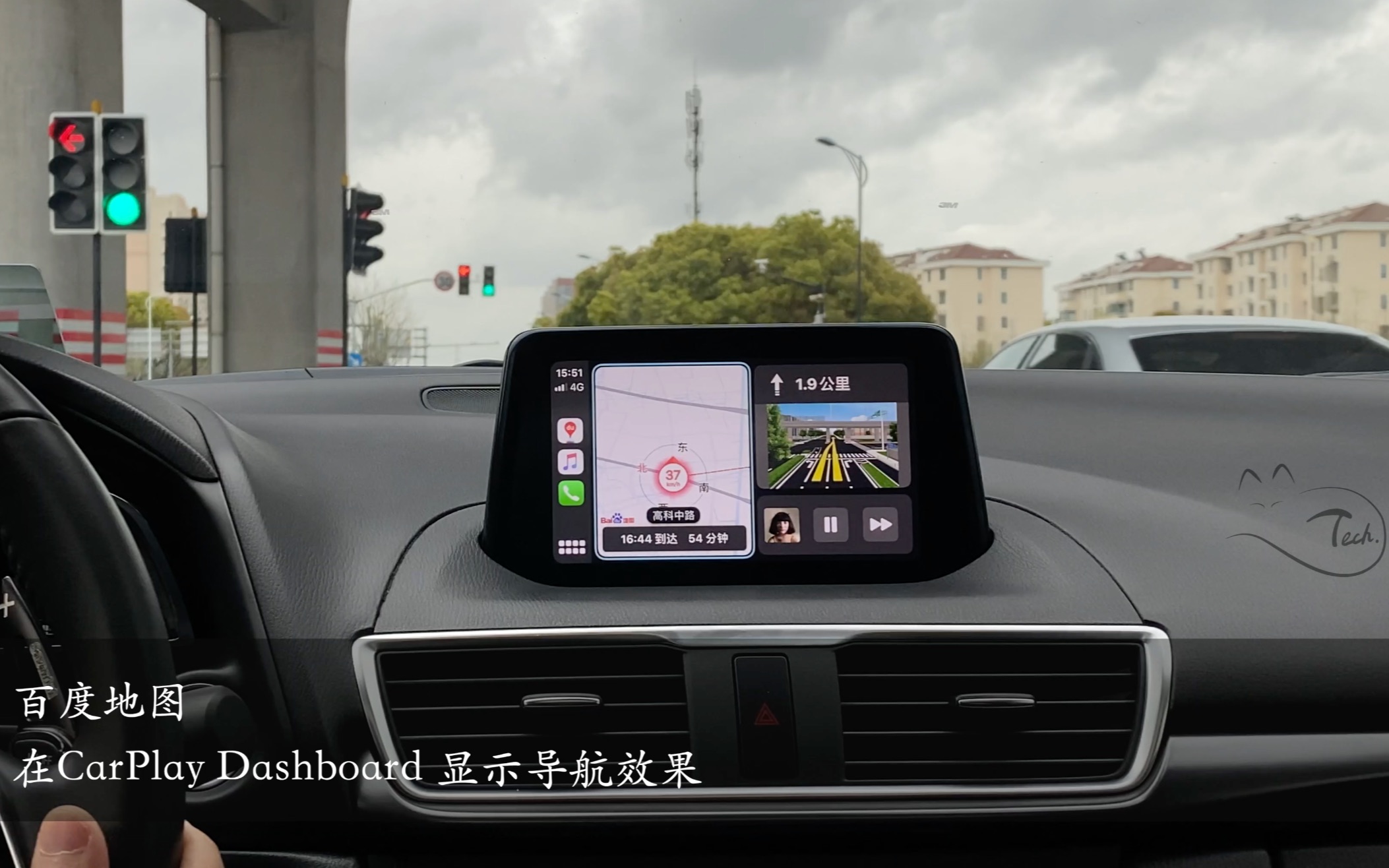 「Tech喵」苹果 CarPlay 三个第三方导航动态体验拍给你看!哔哩哔哩bilibili