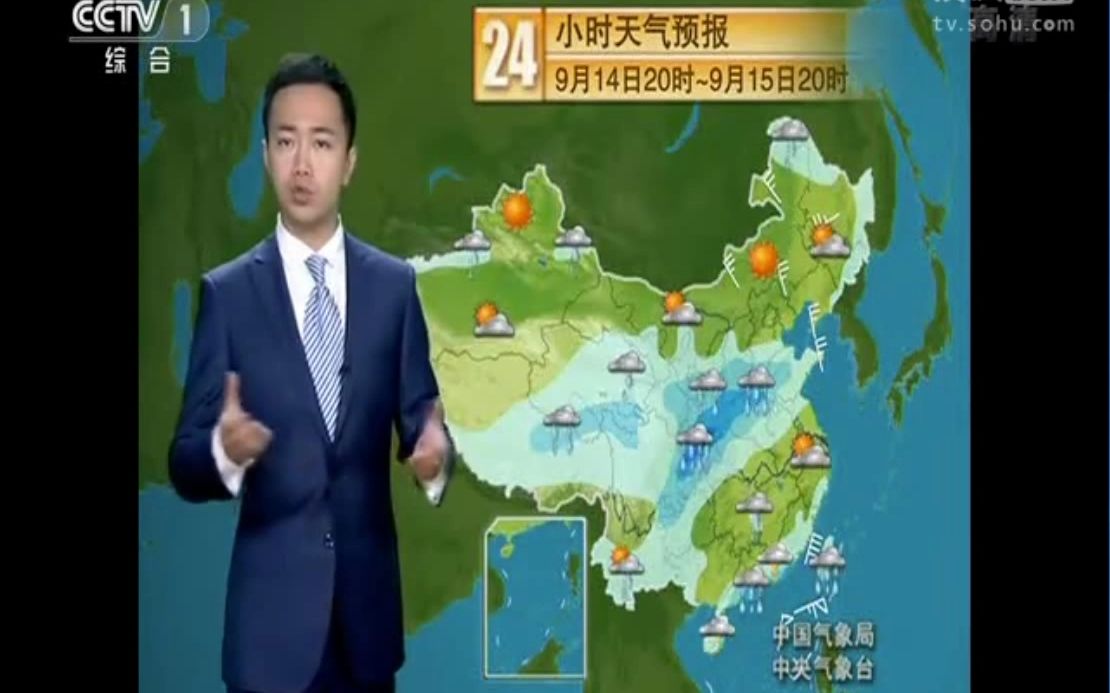 [图]（20140914）《天气预报》