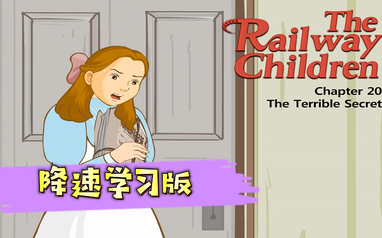 【最全26集】Little Fox 9阶全套The Railway Children 铁路少年 Level 5分级阅读动画片动画界RAZ分级阅读 PDF哔哩哔哩bilibili