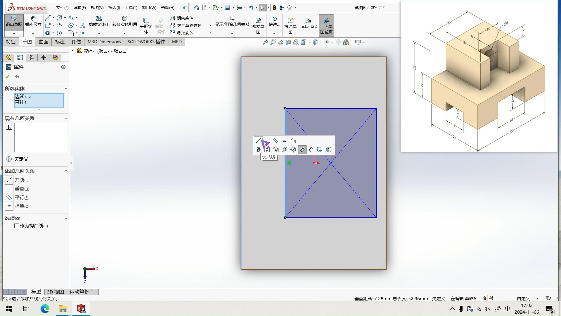 Solidworks每日一练简单零件32JD1.3哔哩哔哩bilibili