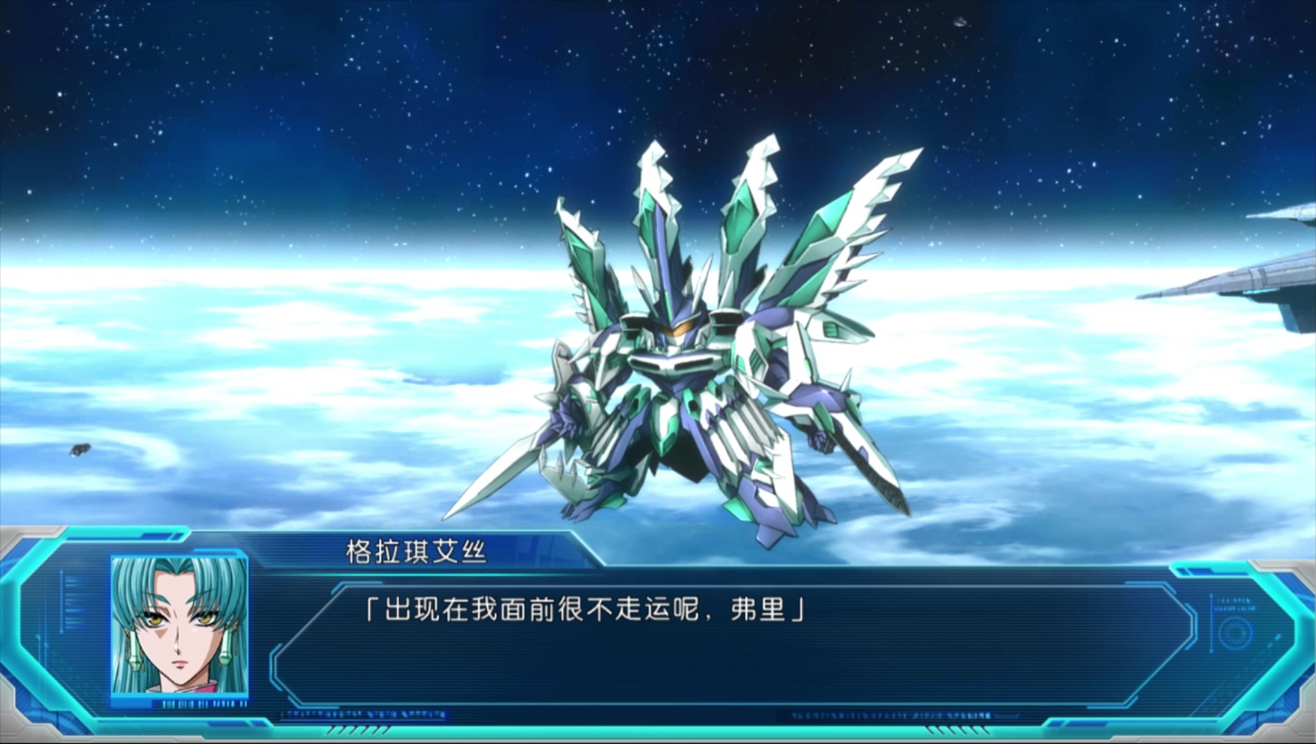 机战月之民全boss典藏版