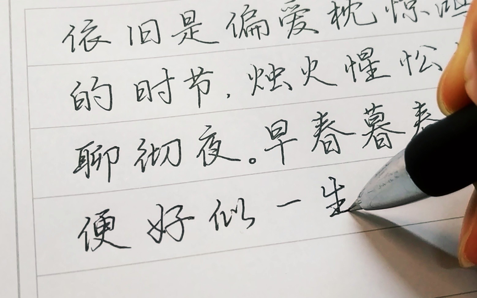 5中性笔抄写《棠梨煎雪》歌词(不正经练字篇)_哔哩哔哩 (゜-゜)つロ