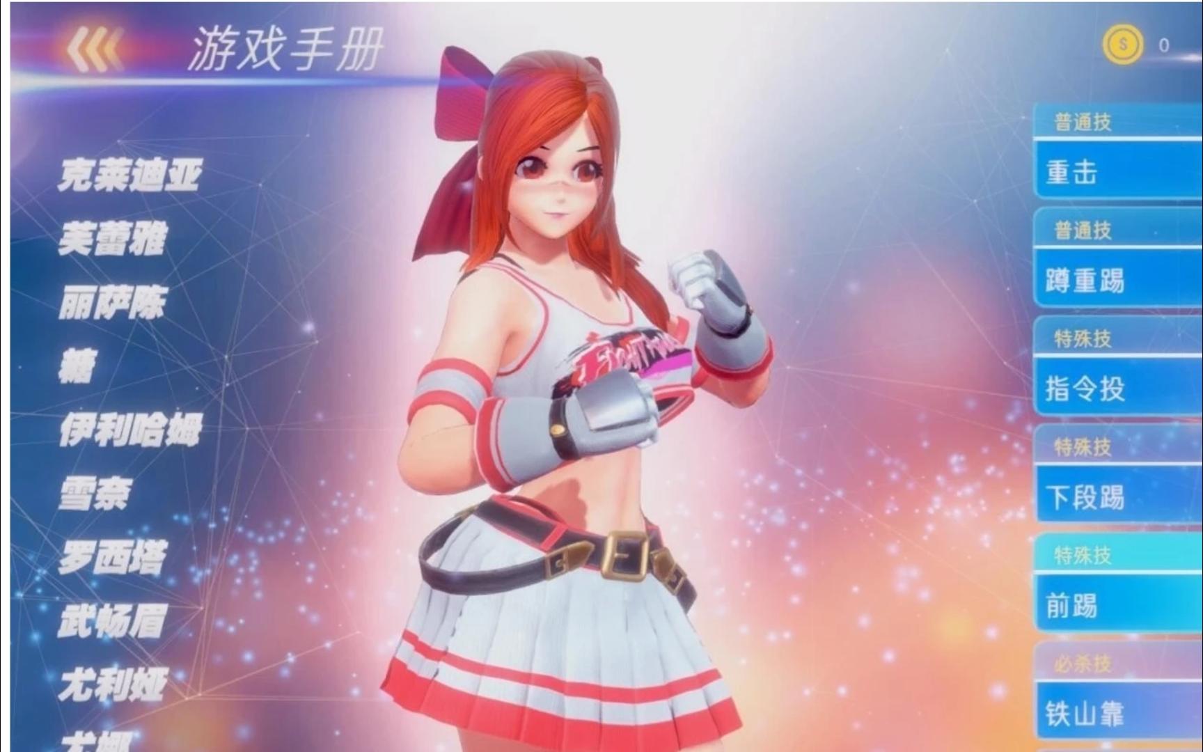 【pc/大型act/中文/步兵】格斗天使se 最全整合版 双画风dlc/新服装包