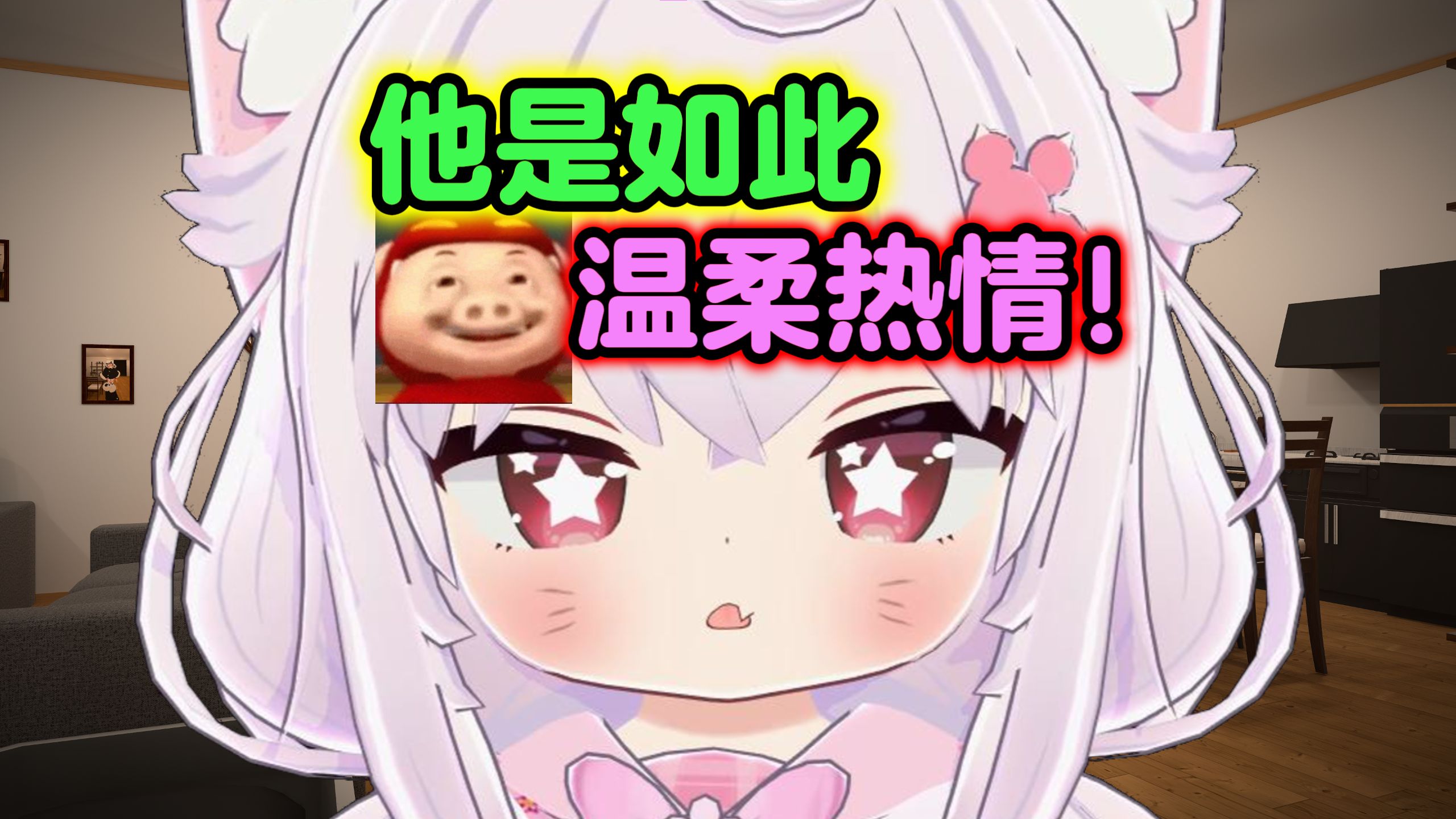 珍惜给你发表情包的人!哔哩哔哩bilibili