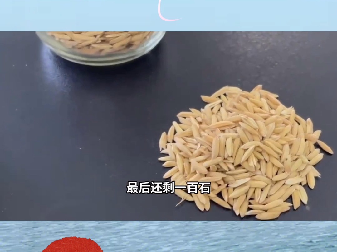 [图]二十四史之汉书  志·食货志上9