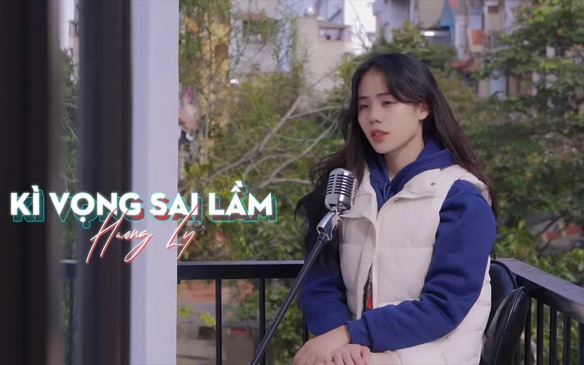 [图]【越南歌曲】Kỳ Vọng Sai Lầm - Hương Ly Cover | 错误的期望