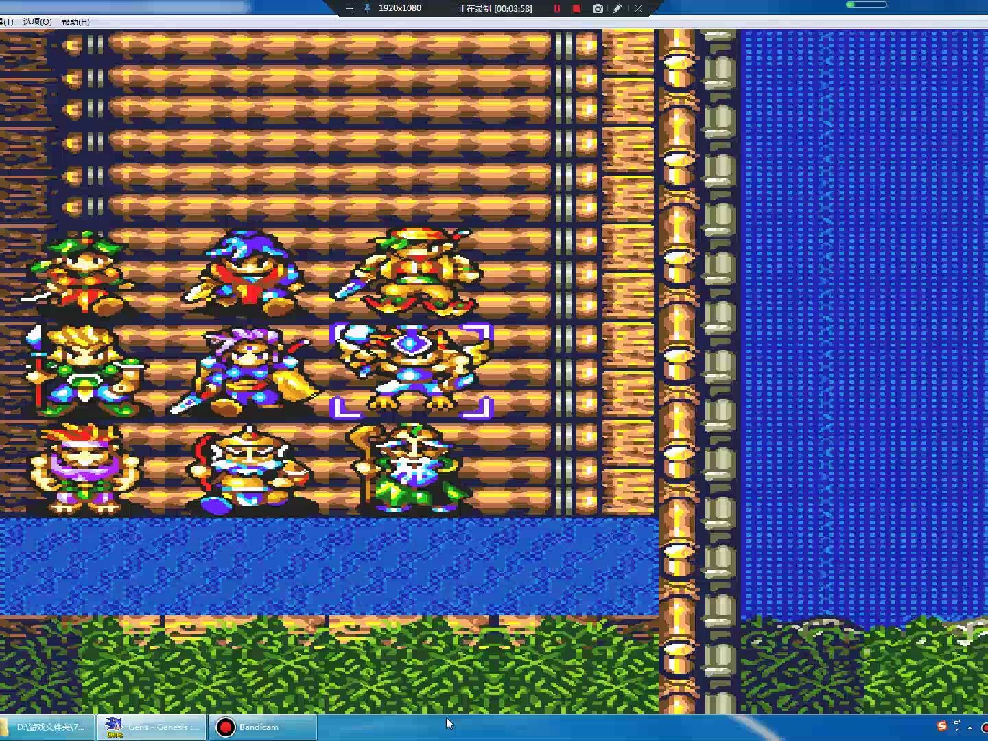 md封神英杰传 地图重置 佳梦关 鲁雄.