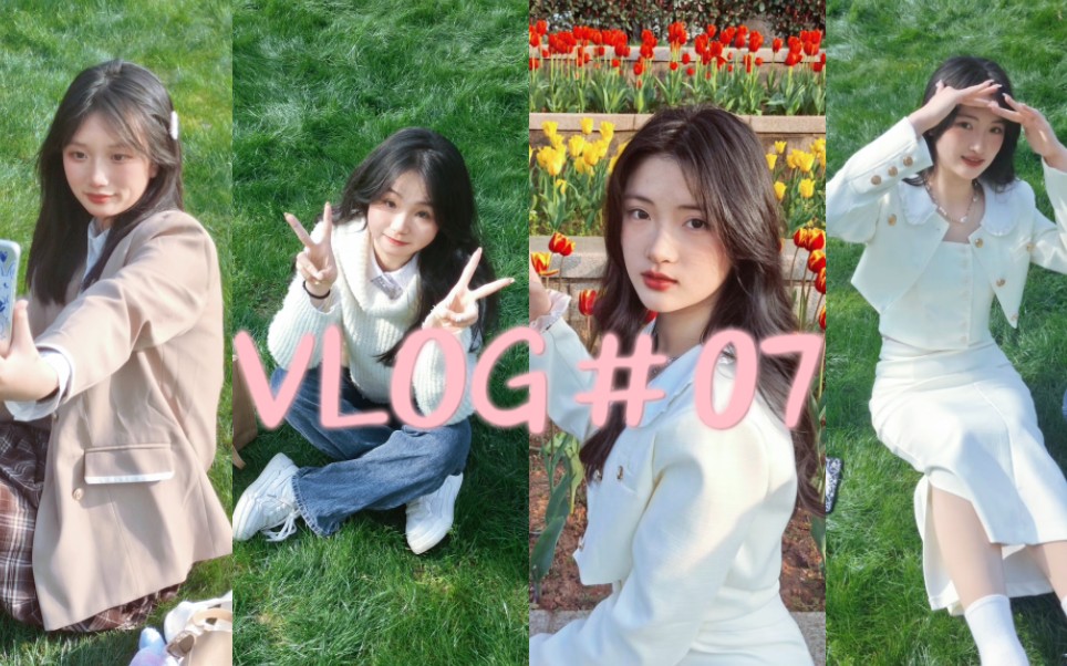 【VLOG#07】三翁花园、文昌里、天空里,抚州一日游哔哩哔哩bilibili