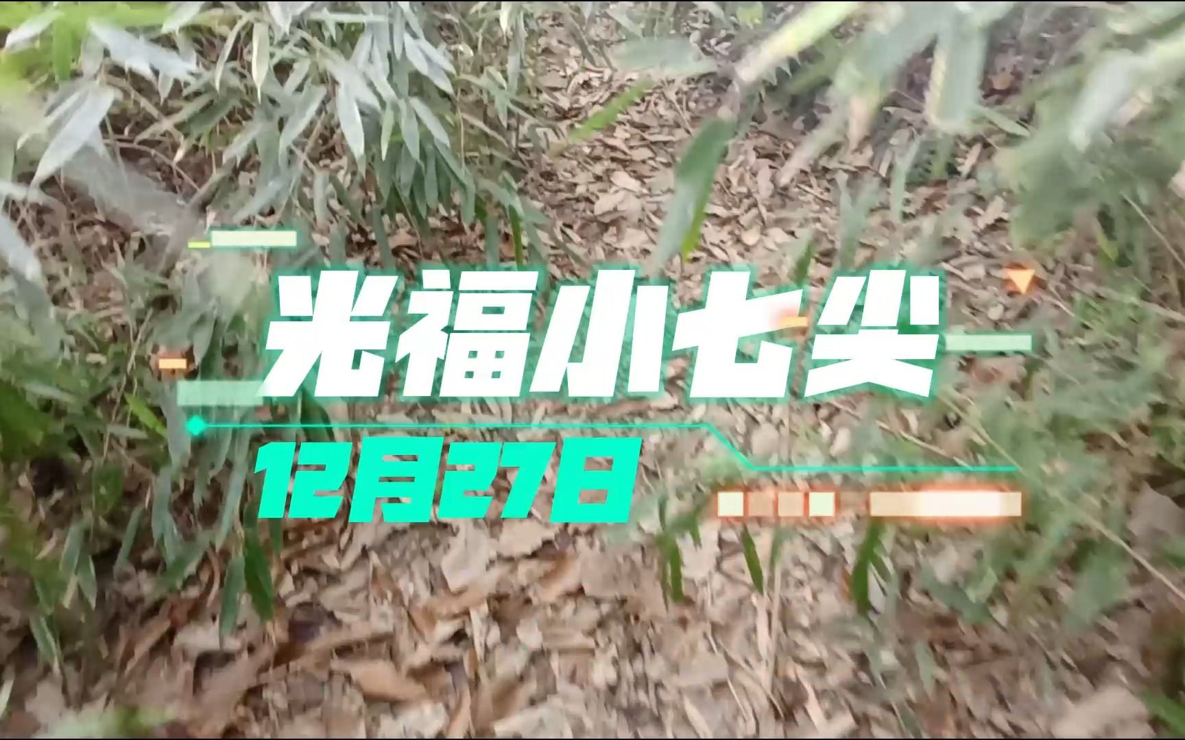 【苏州去哪儿爬山】秋天就要去光福哔哩哔哩bilibili