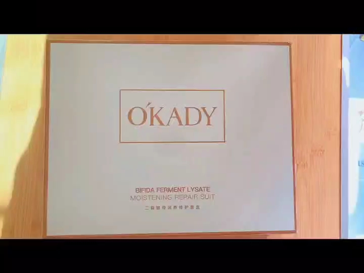 OKADY欧佩二裂酵母修复补水六件套盒护肤品提亮温和紧致去暗沉哔哩哔哩bilibili