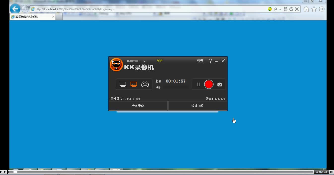 asp.net0919数据结构考试系统#毕业设计哔哩哔哩bilibili