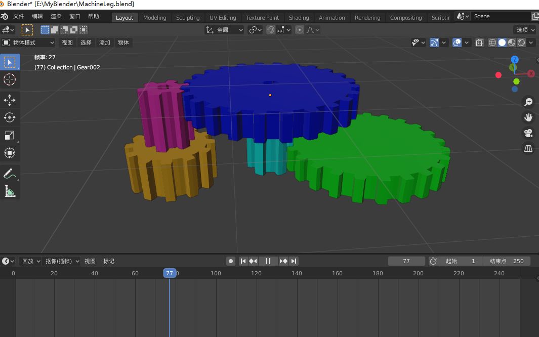 3分钟教你使用Blender做一个齿轮驱动哔哩哔哩bilibili