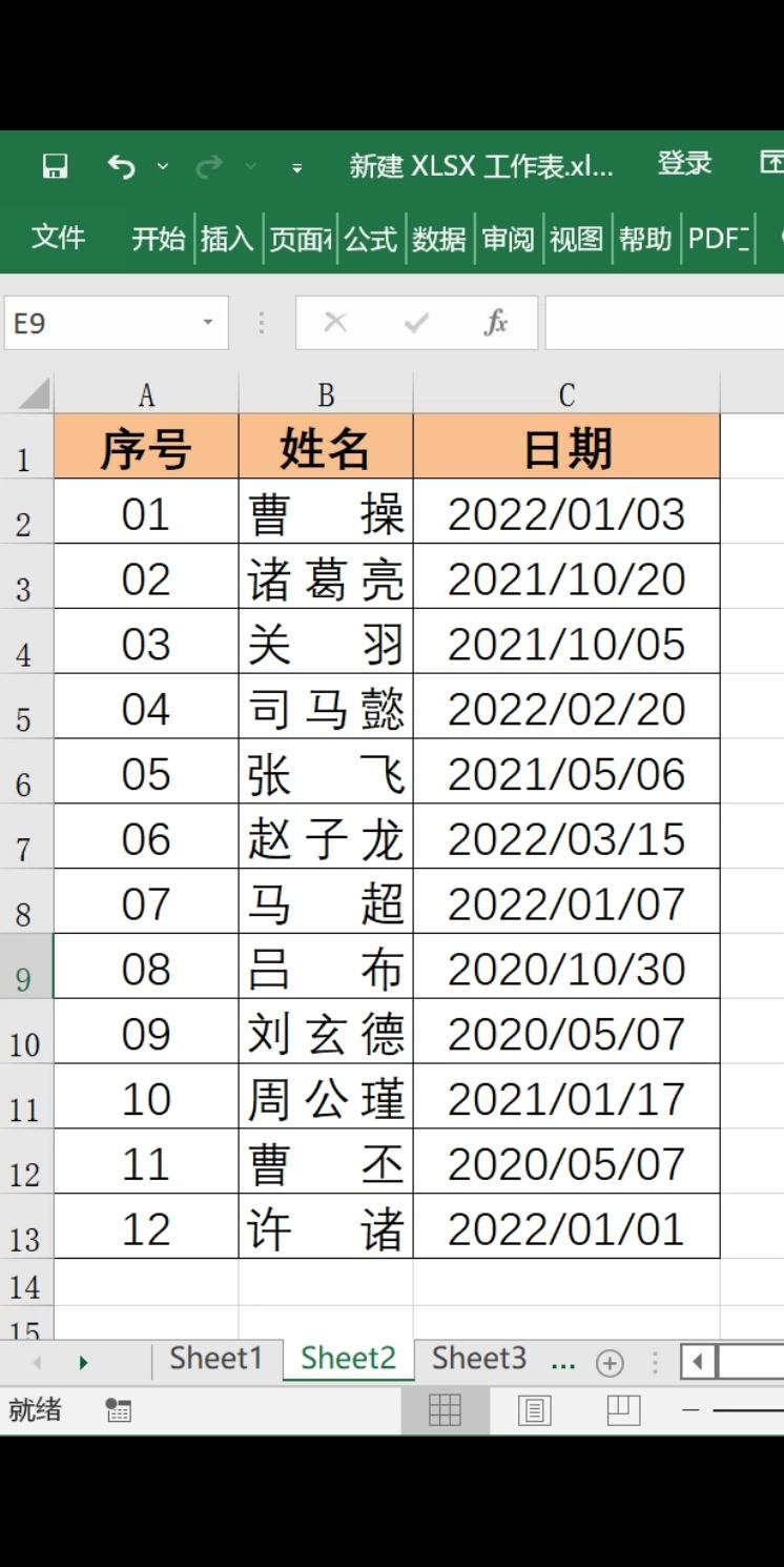 快速对齐数据#办公技巧 #excel技巧 #office办公技巧 #表格 #excel教程哔哩哔哩bilibili