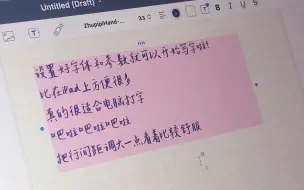 下载视频: 谁还没试过电脑版goodnotes做笔记！比ipad还丝滑（仅限文科生）