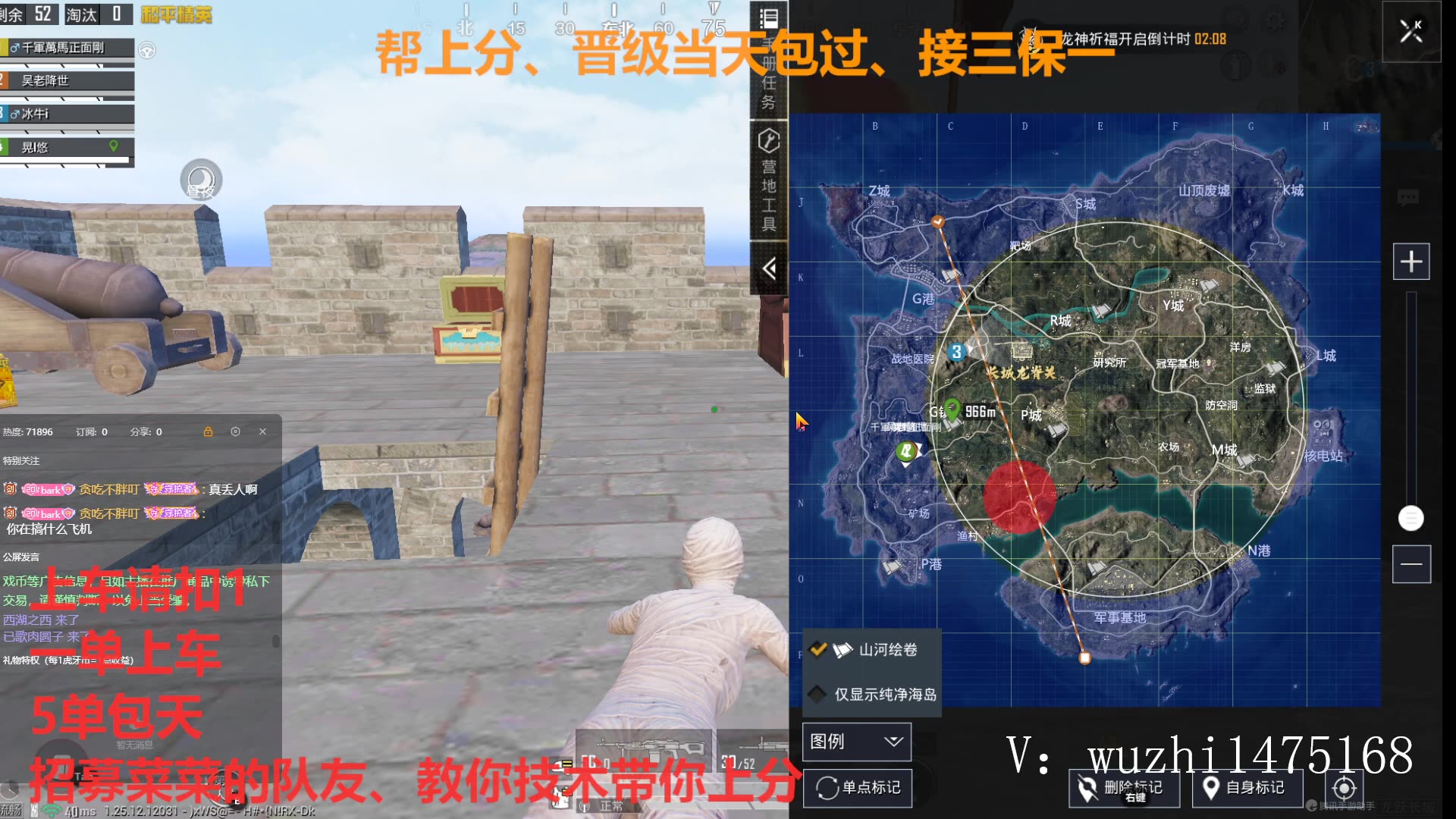 【和平精英-大师兄】直播第一视角2024-02-17-11 场