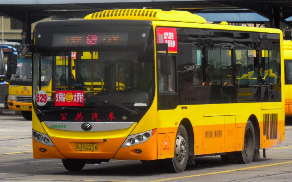 ep111:【开平公交】629路义祠站→大罗村