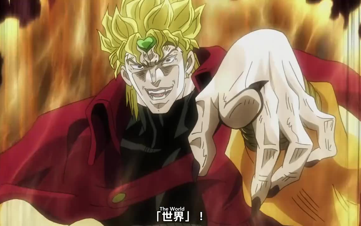 [图]【JOJO】what does dio say