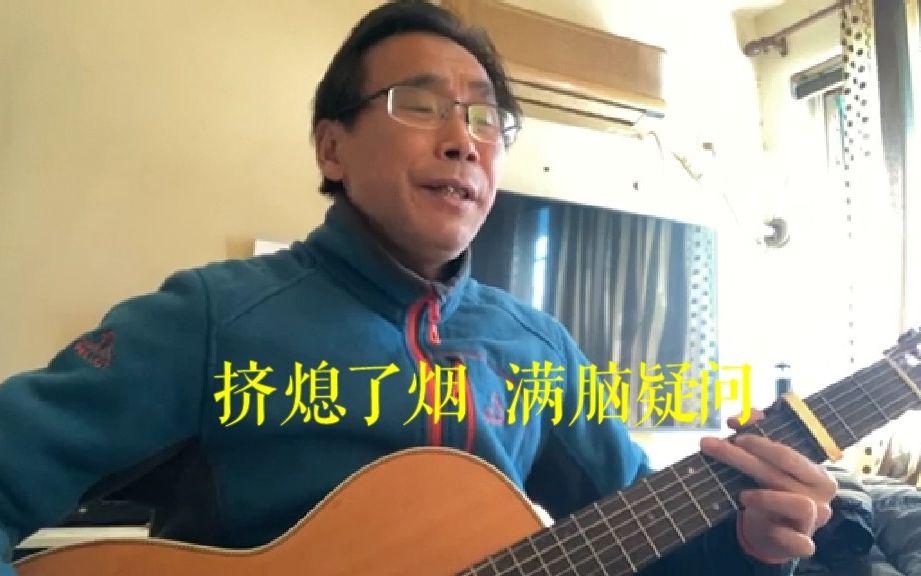 吉他弹唱:《伤感的恋人》完整版,黄凯芹经典粤语歌曲.哔哩哔哩bilibili