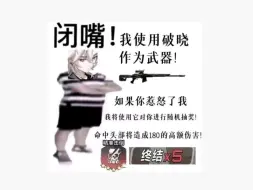 Download Video: 令的残局操作得到了奇点哥和破晓的认可