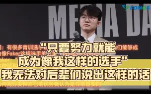 Tải video: 李哥：“只要努力就能成为像我这样的选手”我无法对后辈们说出这样的话。