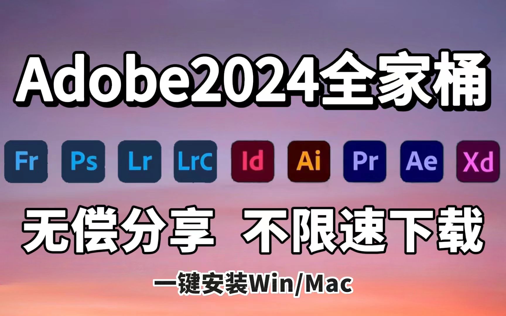 adobe全家桶表情包图片