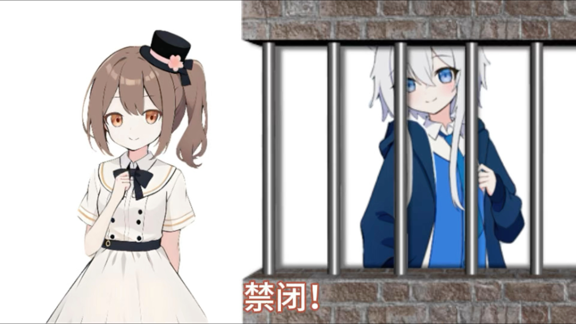 点击即看塞琳被七色堇关禁闭