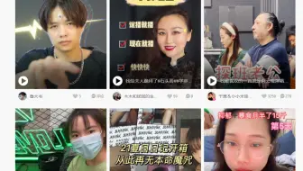 python爬虫进阶 -- 美拍视频地址加密解析