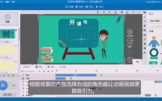 短视频制作教程