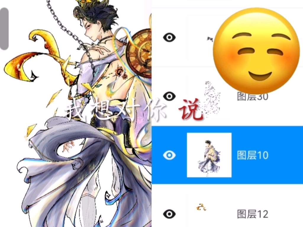 狼人杀觉醒定序王子稿件展示!