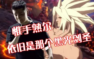 Download Video: 【DNF Duel】剑舞红颜笑转生归来！惊人的成长天赋仿佛重回少年身！