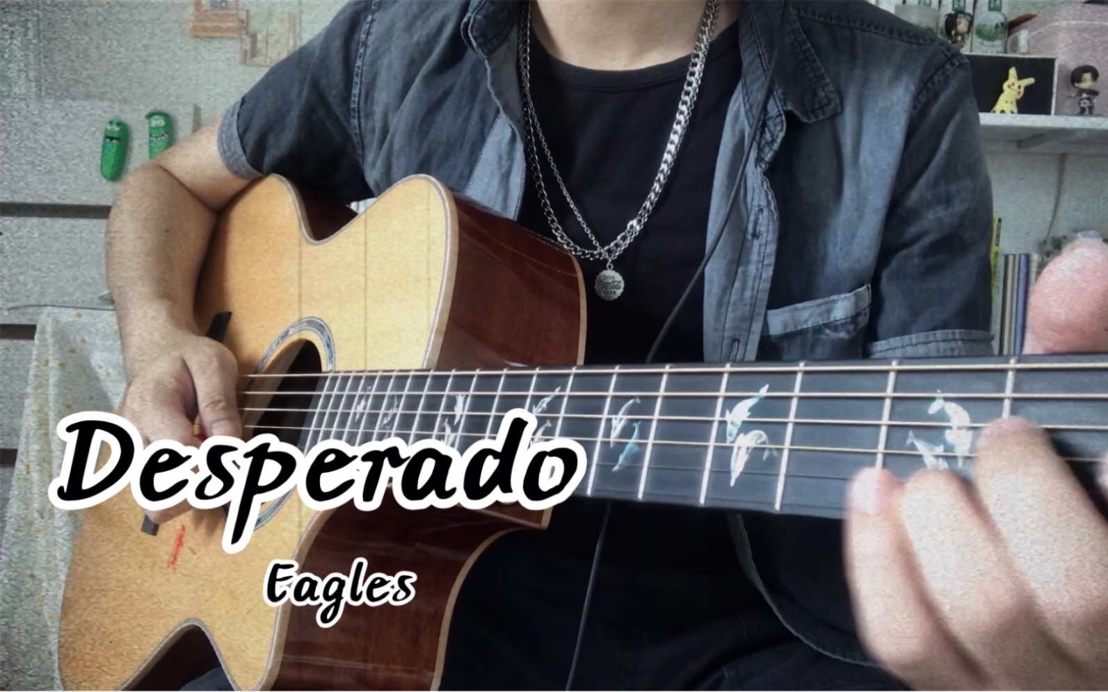 翻唱一首老鹰乐队的desperado亡命之徒啊你为何执迷不悟