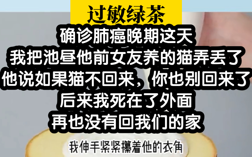 【小说推荐】代入感极强,这男主好过分好想弄死他啊!哔哩哔哩bilibili