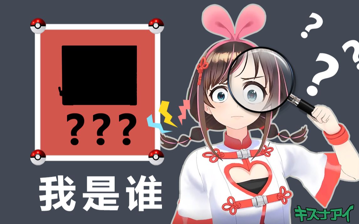 【中文学习企划】欸?这一次,我真的要有助理了吗?!哔哩哔哩bilibili