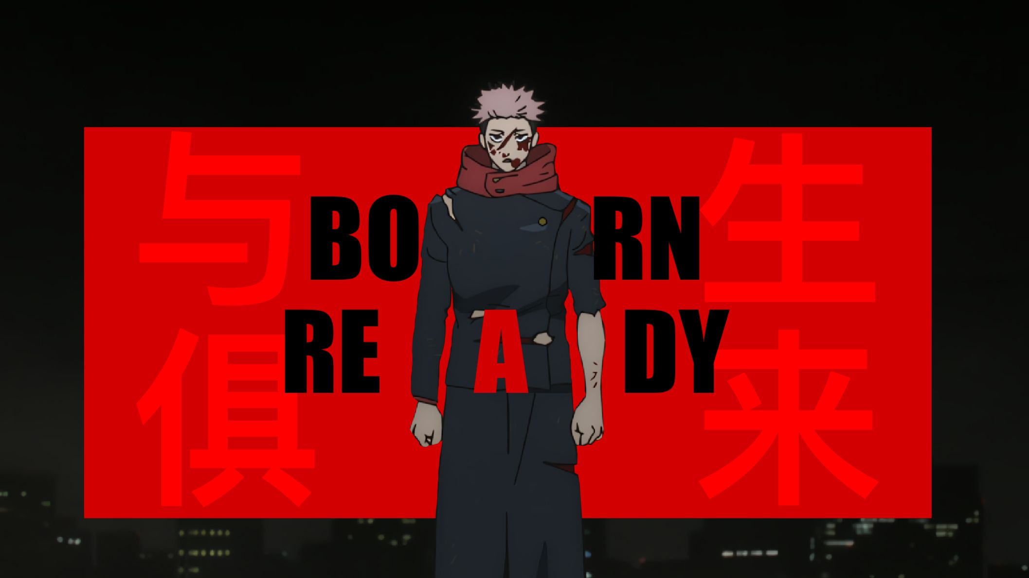 Born Ready【B萌应援】