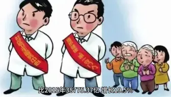 慢性病如何康复管理？