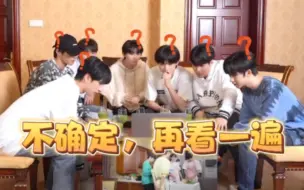 Download Video: 【TNT时代少年团】《无 缝 衔 接》